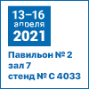 26-я Московская международная выставка «MIPS/Securika-2021»