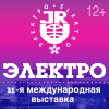 ЭЛЕКТРО - 2023. 31-я Московская международная выставка Электрооборудование.