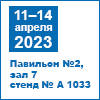 28-я Московская международная выставка «MIPS/Securika-2023»