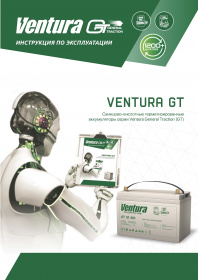 Тяговые свинцово-кислотные герметизированные аккумуляторы серии GT